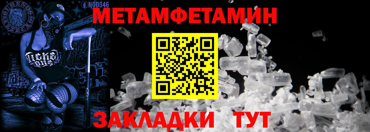 Амфетамин 98% Хабаровск
