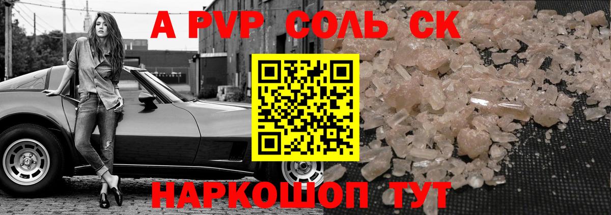 APVP мука Хабаровск