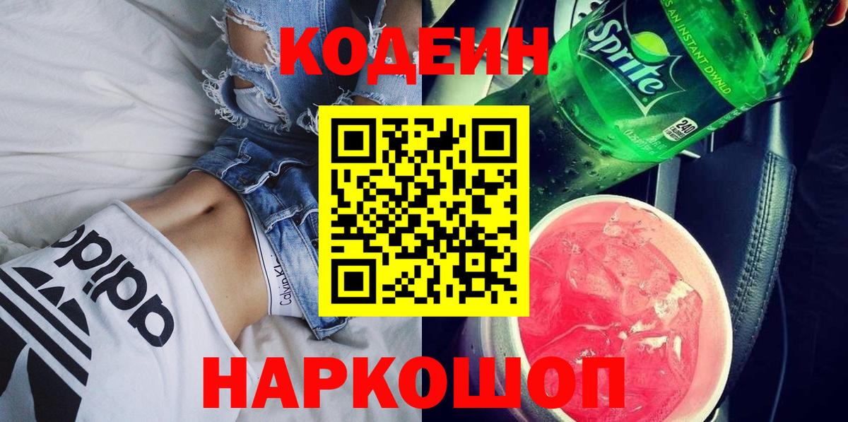МЕФ   МАРИХУАНА  A-PVP СК кристаллы  Мефедрон  Хабаровск  Вход с VPN  Гашиш  КОКАИН  COCAIN  Вейп ТГК 