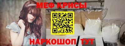 твердый Рузаевка