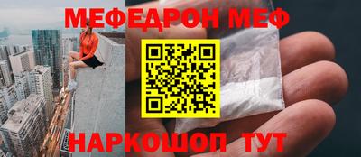 твердый Рузаевка