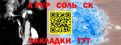 первитин Рыбинск