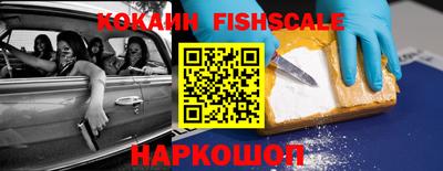 первитин Рыбинск