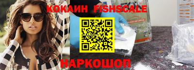 первитин Рыбинск