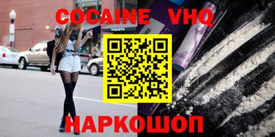 каннабис Рязань
