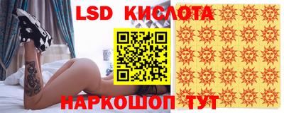 первитин Рыбинск