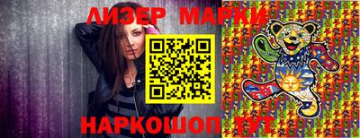 первитин Рыбинск