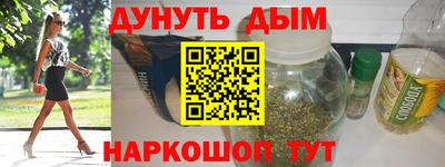 каннабис Рязань