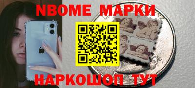 первитин Рыбинск