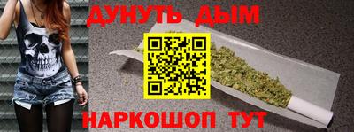 каннабис Рязань