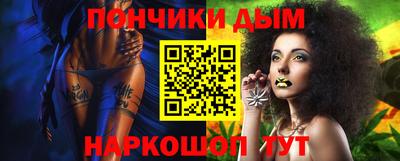 каннабис Рязань