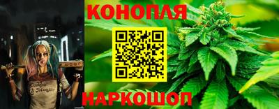каннабис Рязань