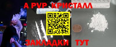 твердый Рузаевка