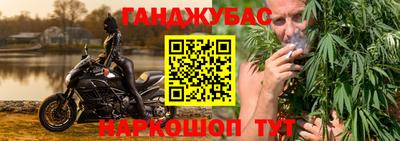каннабис Рязань
