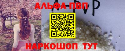 каннабис Рязань