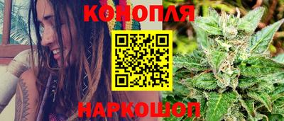 каннабис Рязань