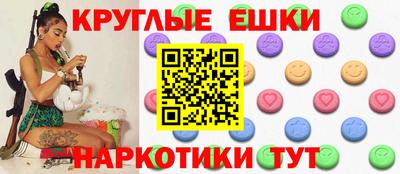 первитин Рыбинск