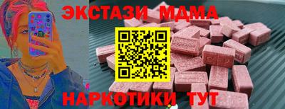 каннабис Рязань