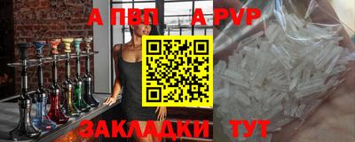 первитин Рыбинск