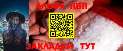 каннабис Рязань