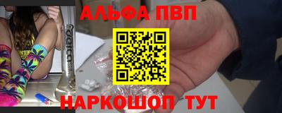 каннабис Рязань