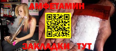 первитин Рыбинск