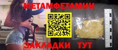 каннабис Рязань
