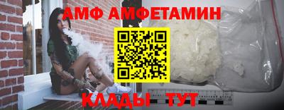 первитин Рыбинск