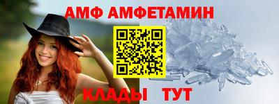 первитин Рыбинск
