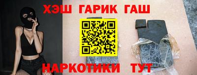 первитин Рыбинск
