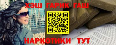 каннабис Рязань