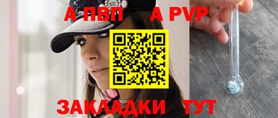 твердый Рузаевка