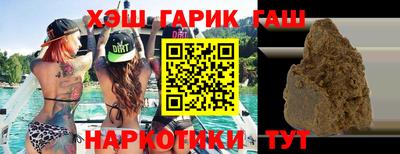 каннабис Рязань