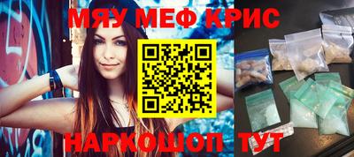 первитин Рыбинск