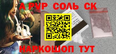 первитин Рыбинск