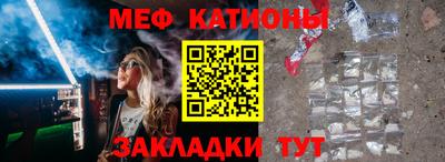 первитин Рыбинск