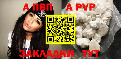 твердый Рузаевка