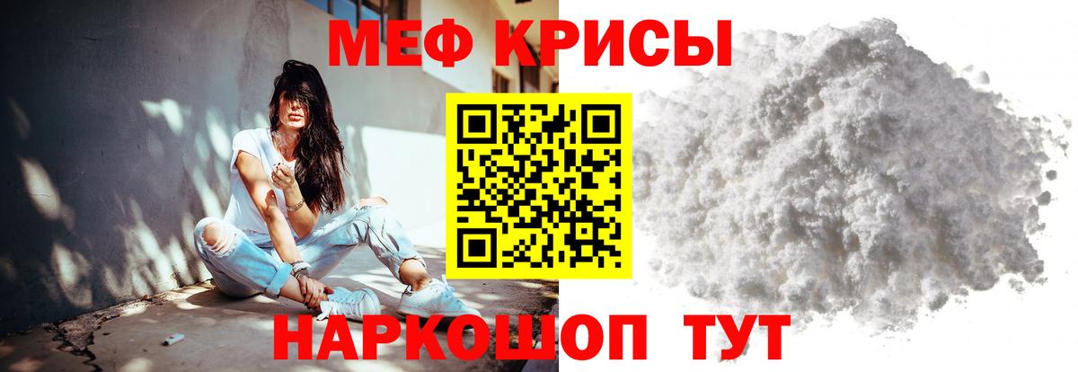 Хабаровск  МЯУ-МЯУ мука  МЕФ  Вход с VPN  МЯУ-МЯУ мяу мяу 