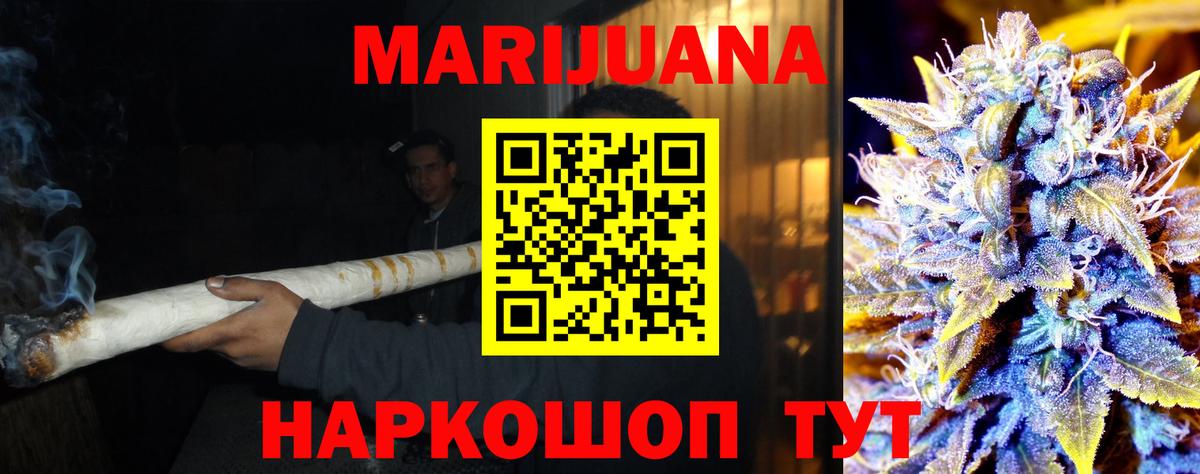 Кодеин Хабаровск
